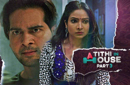 Atithi In House Part 3 (2021) Hindi Hot Web Series KooKu Originals