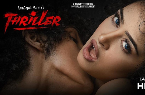 Thriller (2020) UNRATED Telugu Short Film ET Shreyas Originals