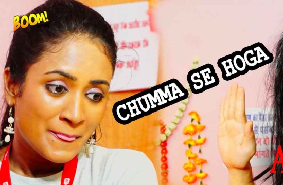 Chumma Se Hoga (2021) Hindi Short Film BoomMovies