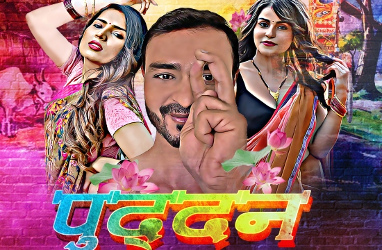 Puddan S01 E01 (2021) Hindi Hot Web Series Cineprime