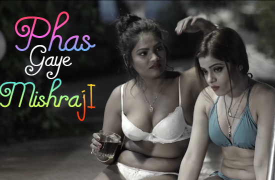 Phas Gaye Mishra Ji (2021) Hindi Short Film