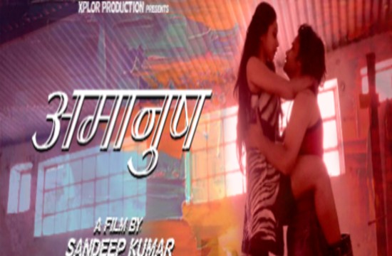 Amaanush (2021) Hindi Web Series WOOW Originals
