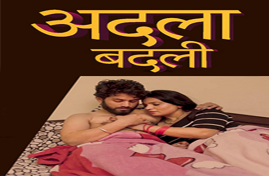 Aadla Badli (2021) Hindi Short Film WOOW Originals