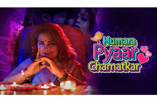 Humara Pyaar Chamatkar (2021) Hindi Hot Web Series KooKu