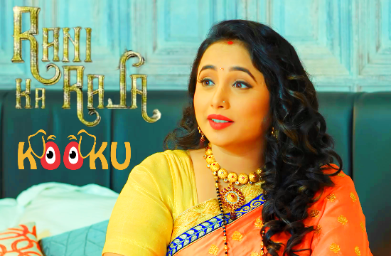 Rani Ka Raja (2020) Hindi Hot Web Series KooKu