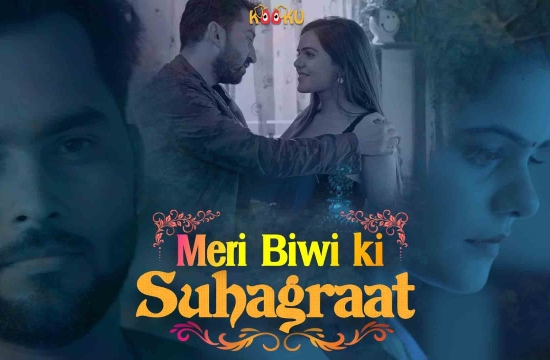 Meri Biwi Ki Suhaagraat (2020) Hindi Hot Web Series KooKu Originals