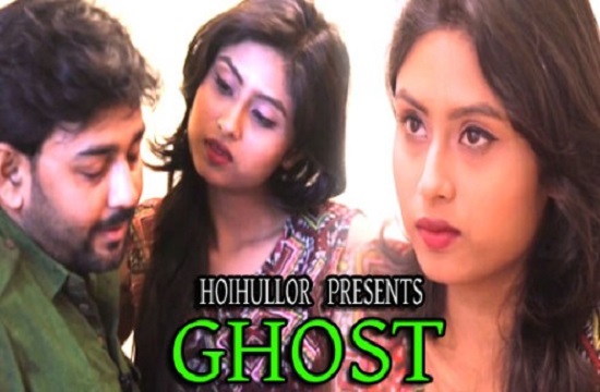 Ghost (2021) Bengali Short Film HoiHullor