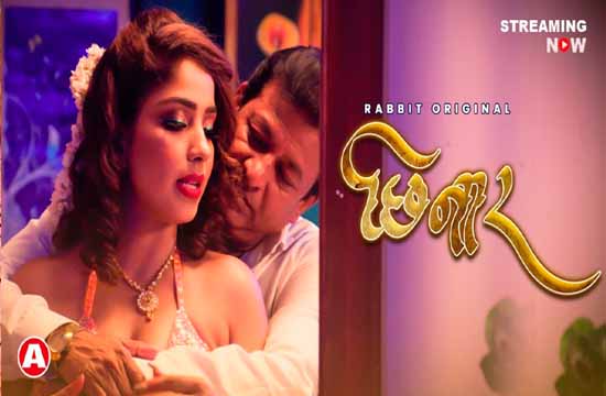 Chhinar S01 E03 (2021) Hindi Hot Web Series RabbitMovies
