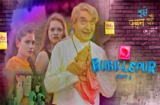 Bubblepur P06 (2021) Hindi Hot Web Series KooKu