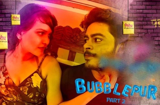 Bubblepur P02 (2021) Hindi Hot Web Series KooKu