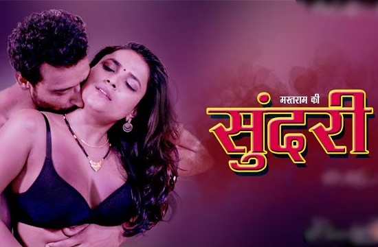 Mastram Ki Sundari E01 (2021) Hindi Hot Web Series BumperTV