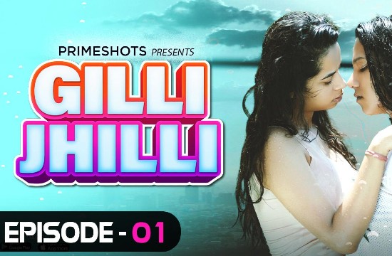 Gilli Jhilli S01 E01 (2021) Hindi Hot Web Series PrimeShots