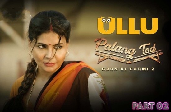 Palang Tod Gaon Ki Garmi P03 (2022) Hindi Hot Web Series UllU