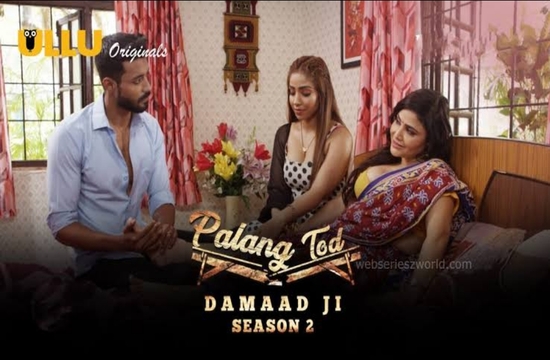 Palang Tod (Damaad Ji Season 2) Part 1 (2022) Hindi Hot Web Series Ullu
