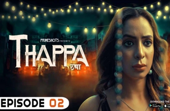 Thappa S01E02 (2022) Hindi Hot Web Series PrimeShots