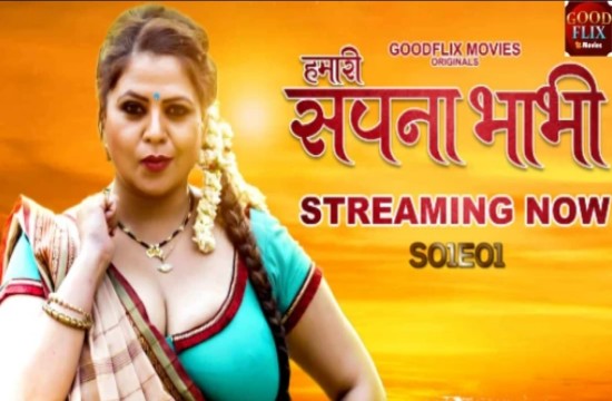 Hamari Sapna Bhabhi E01 (2022) Hindi Hot Web Series GoodFlixMovies