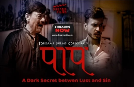 Paap E01 (2022) Hindi Hot Web Series DreamsFilms