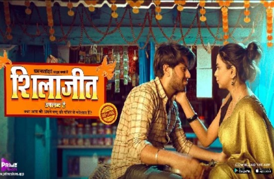 Shilajit Uplabdh Hai S01 E01 (2022) Hindi Hot Web Series PrimeShots