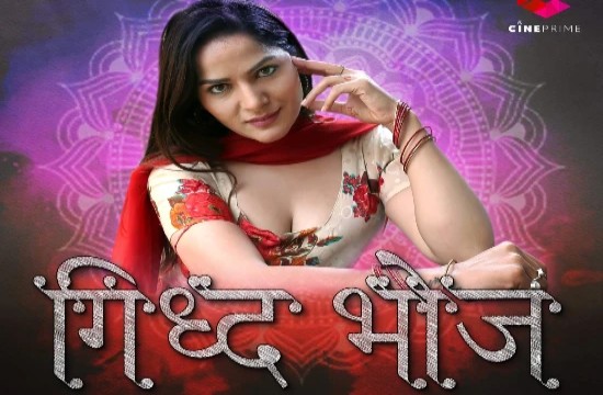 Giddh Bhoj S01E01 (2022) Hindi Hot Web Series CinePrime