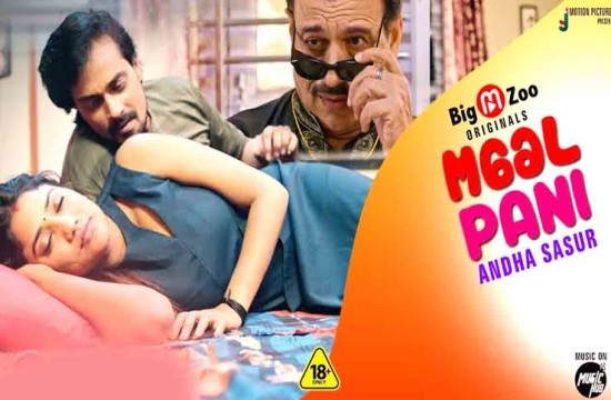 Maal Paani Andha Sasur S01 (2022) Complete Hindi Web Series BigMovieZoo
