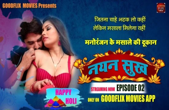 Nayan Sukh S02E01T03 (2022) Hindi Hot Web Series GoodFlixMovies